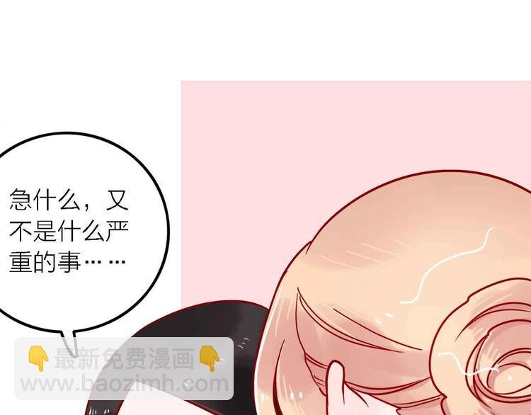 第7话 爱心粥登场