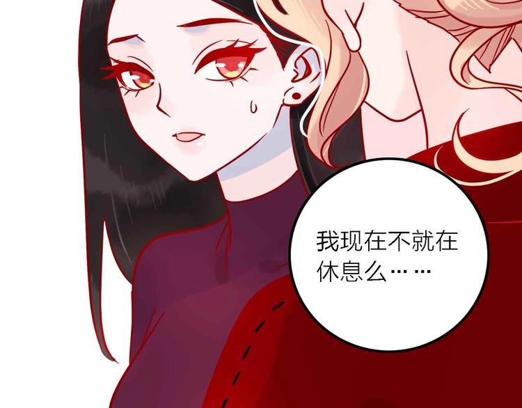第7话 爱心粥登场