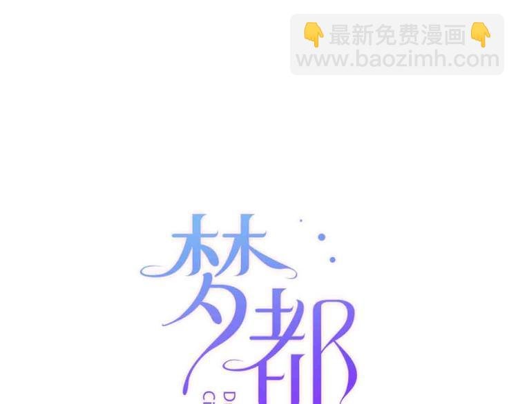 第6话 要被撵出门了