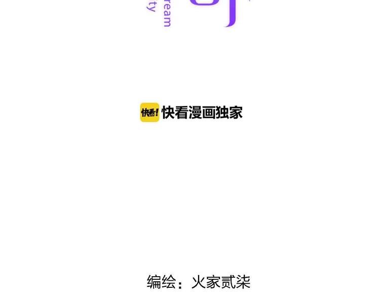 第6话 要被撵出门了