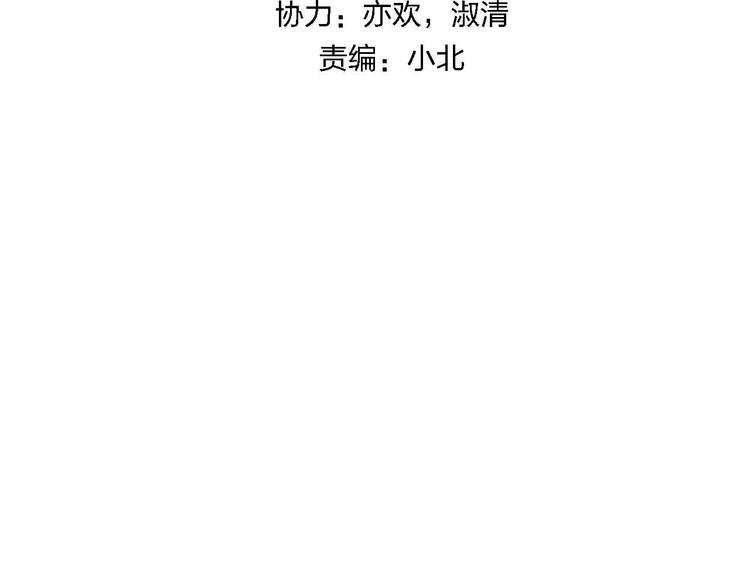 第6话 要被撵出门了