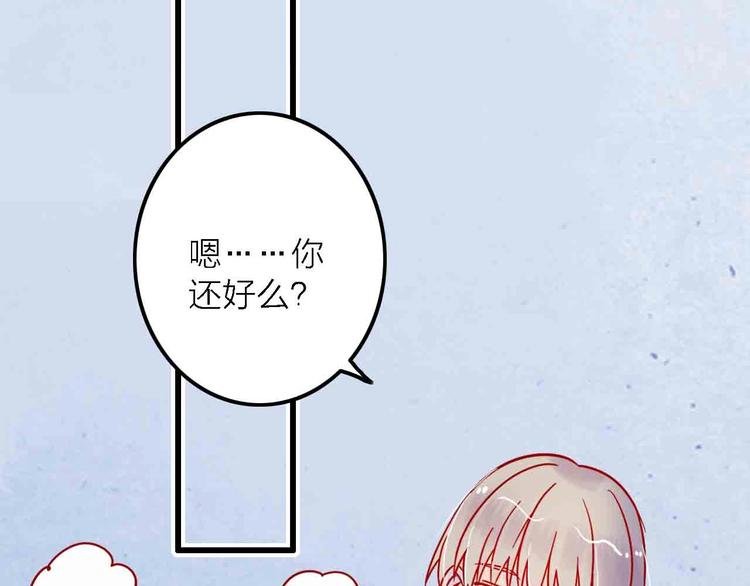 第6话 要被撵出门了