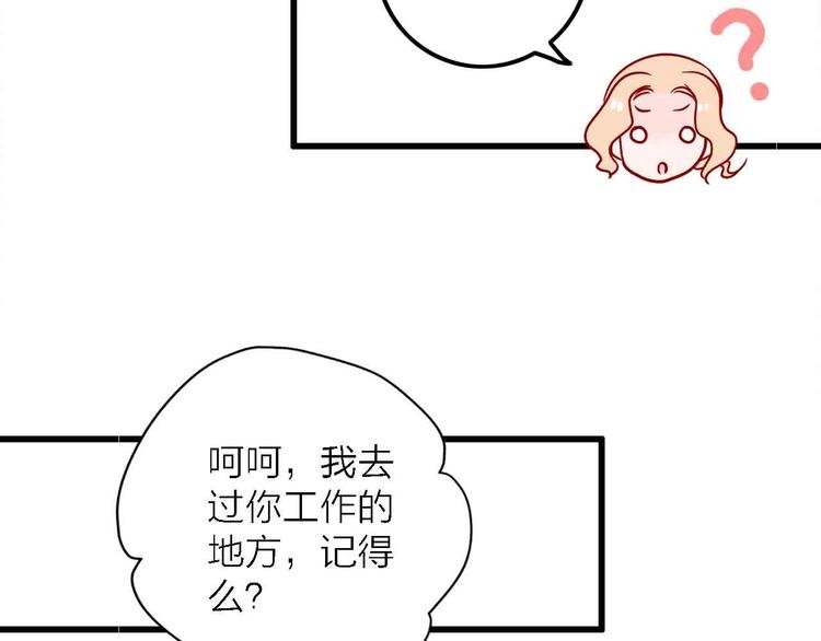 第6话 要被撵出门了