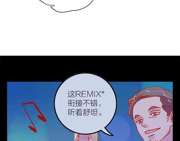 第6话 要被撵出门了