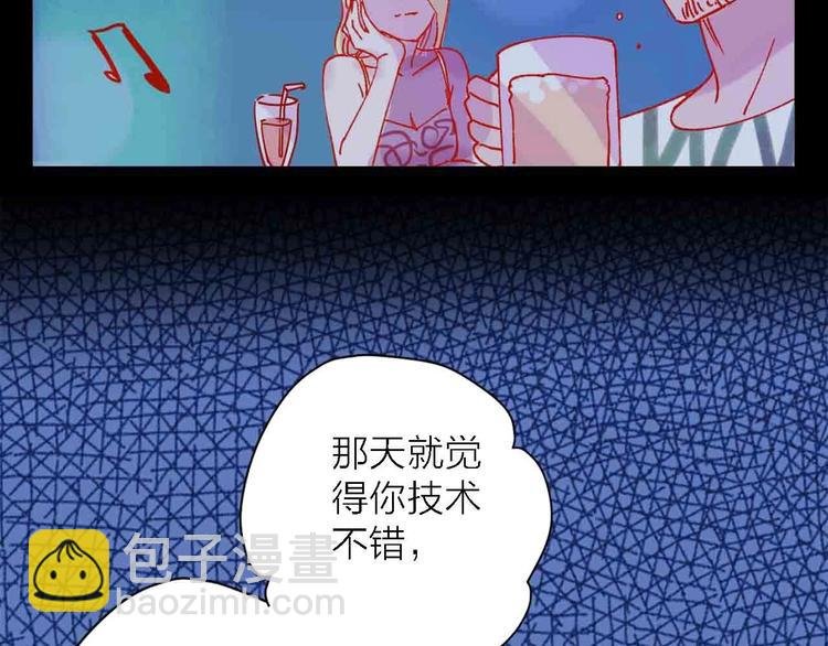 第6话 要被撵出门了