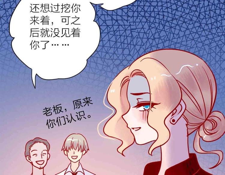 第6话 要被撵出门了