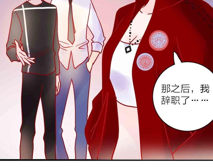 第6话 要被撵出门了