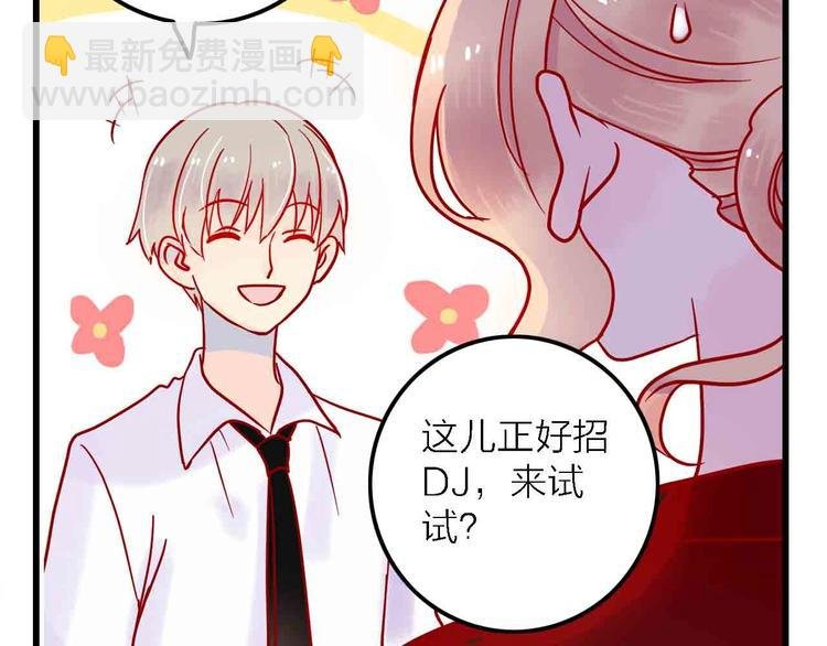 第6话 要被撵出门了