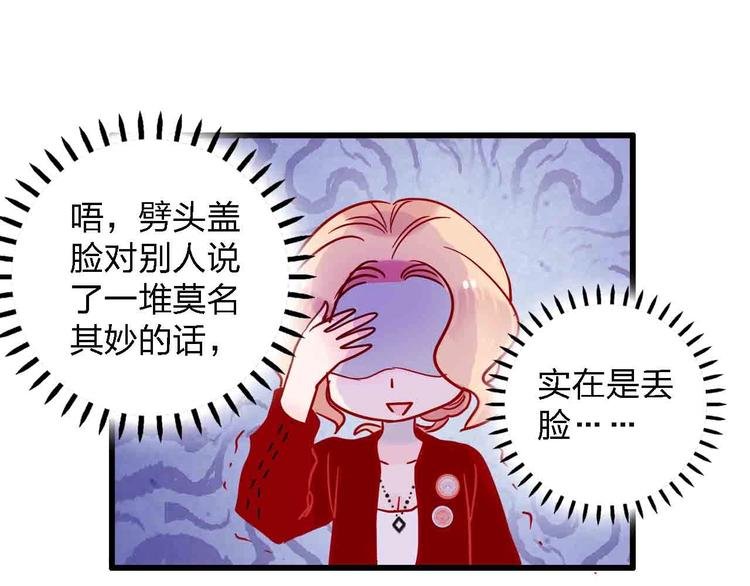 第6话 要被撵出门了