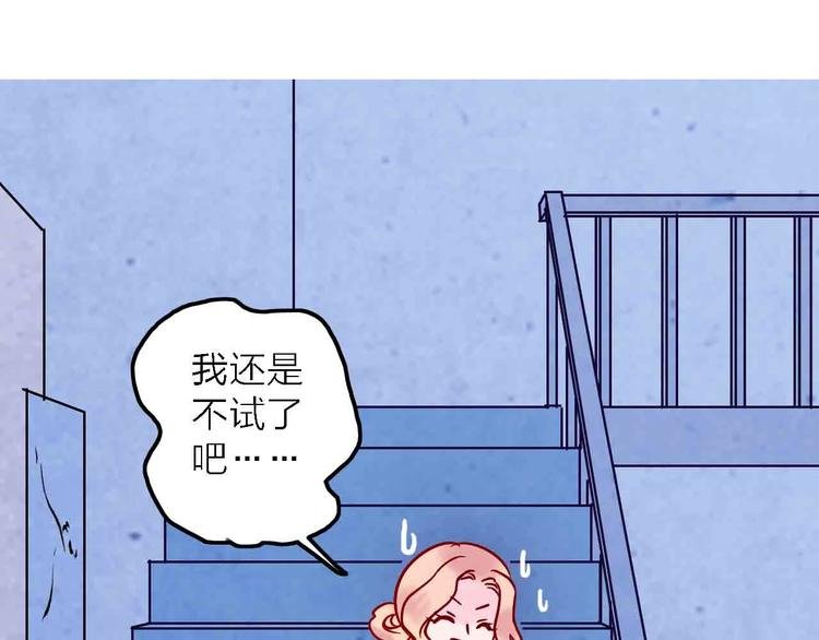 第6话 要被撵出门了