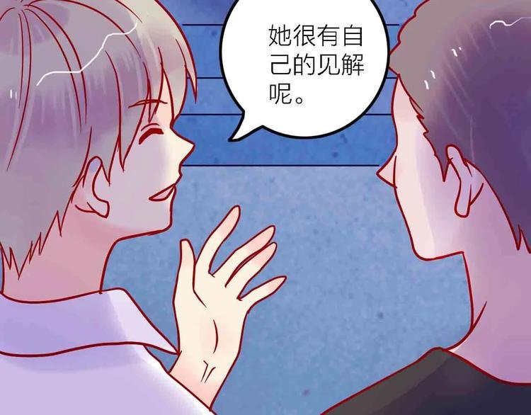 第6话 要被撵出门了