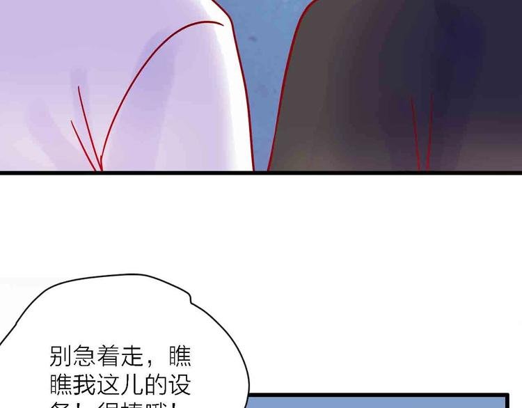 第6话 要被撵出门了