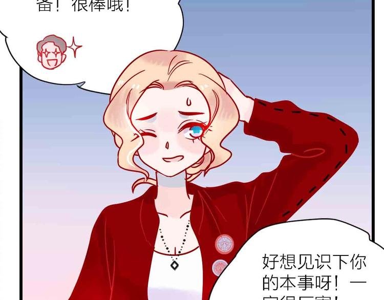 第6话 要被撵出门了