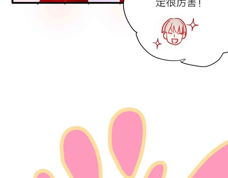 第6话 要被撵出门了