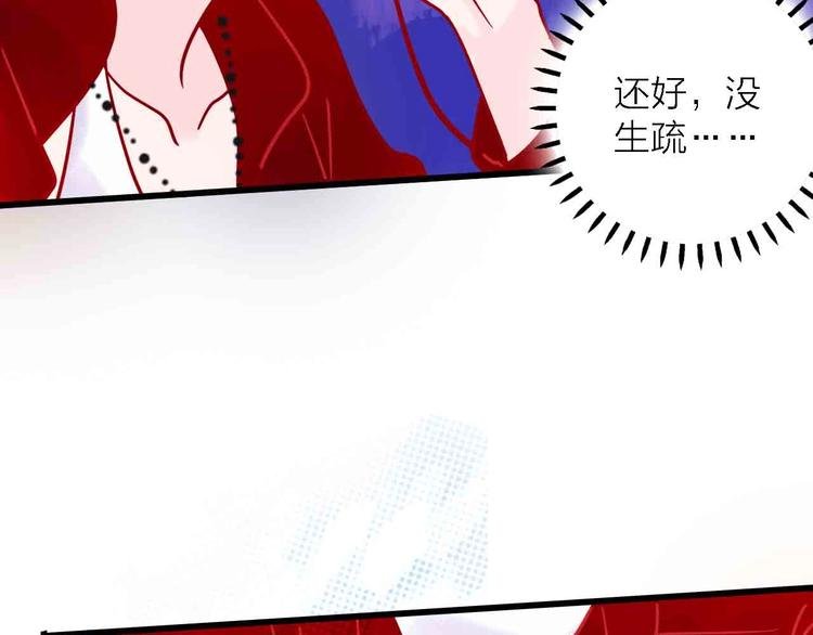 第6话 要被撵出门了