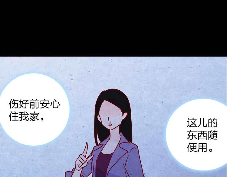 第5话 有一首歌