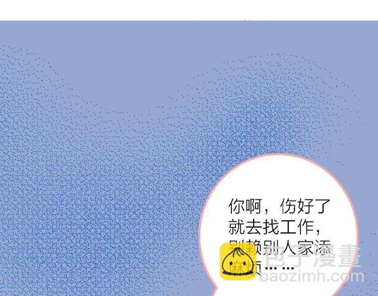 第5话 有一首歌