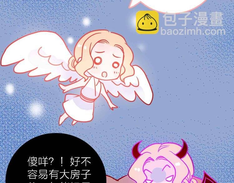 第5话 有一首歌