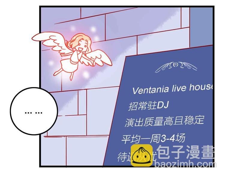 第5话 有一首歌