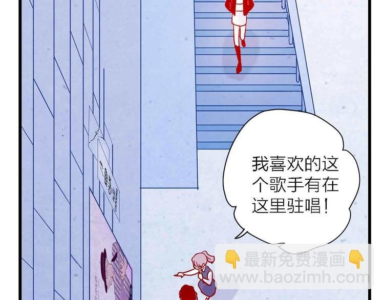 第5话 有一首歌