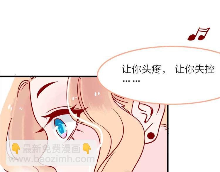 第5话 有一首歌