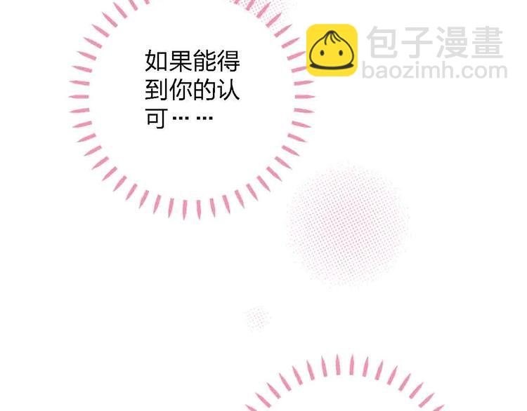 第4话 小姐姐的新车