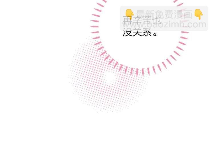 第4话 小姐姐的新车