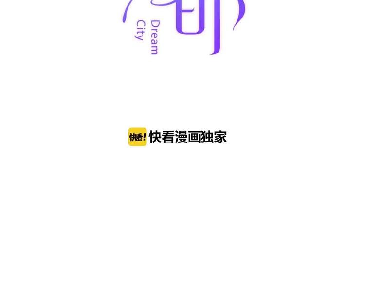 第4话 小姐姐的新车