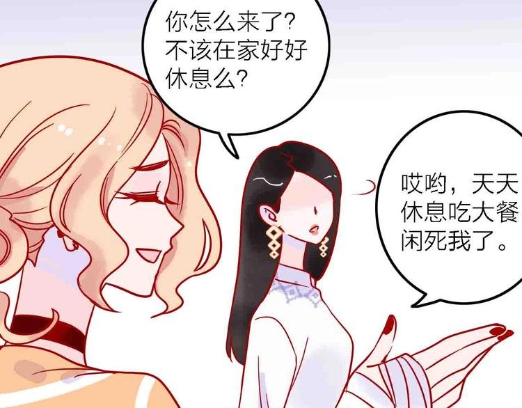 第4话 小姐姐的新车