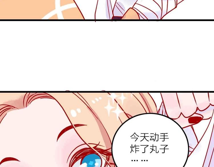 第4话 小姐姐的新车