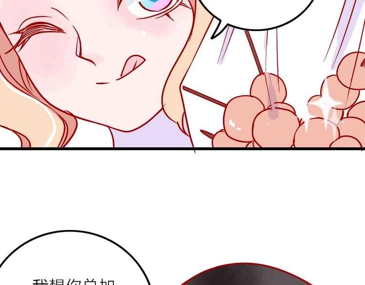 第4话 小姐姐的新车