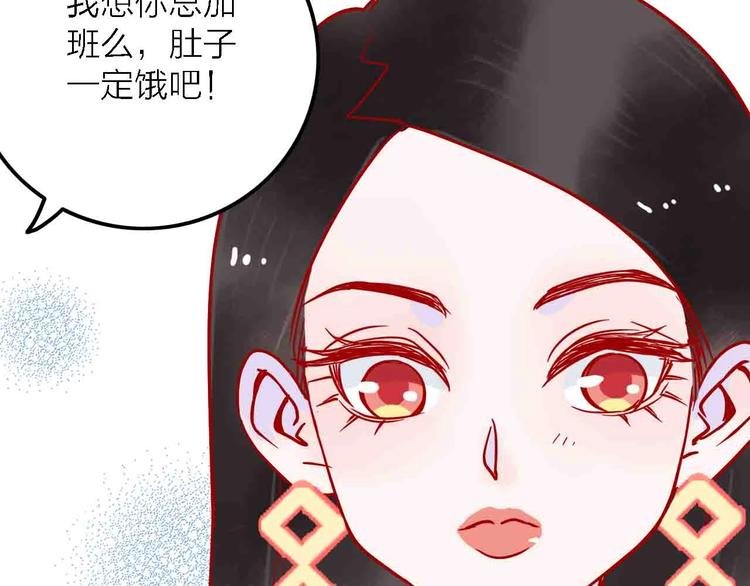 第4话 小姐姐的新车