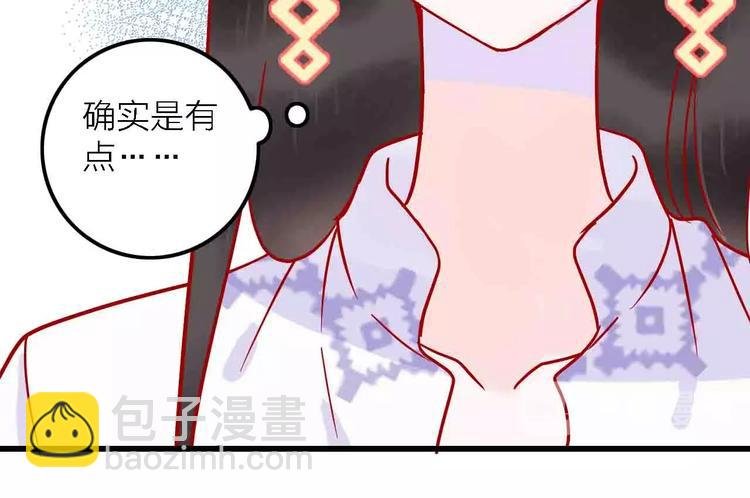 第4话 小姐姐的新车