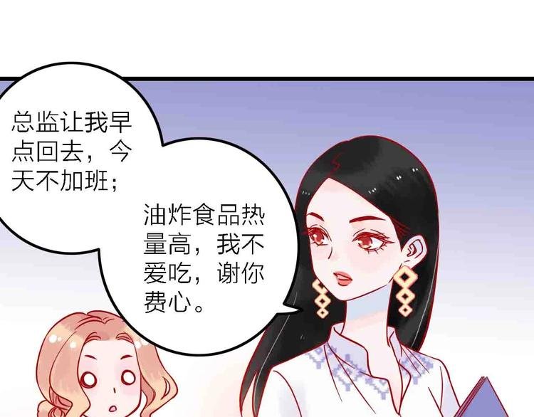 第4话 小姐姐的新车