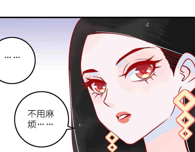 第4话 小姐姐的新车