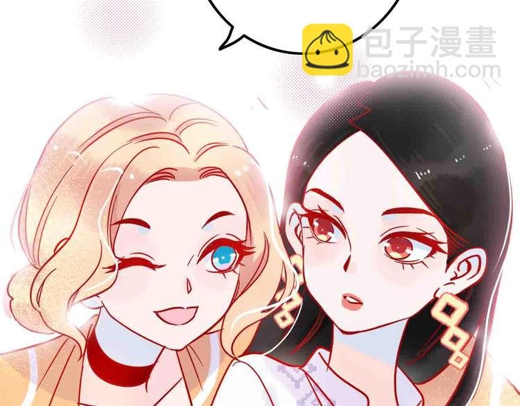 第4话 小姐姐的新车