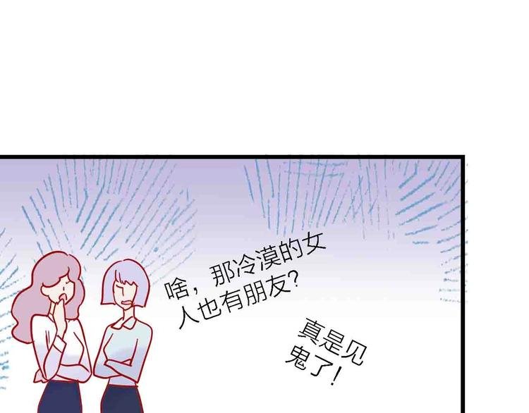 第4话 小姐姐的新车