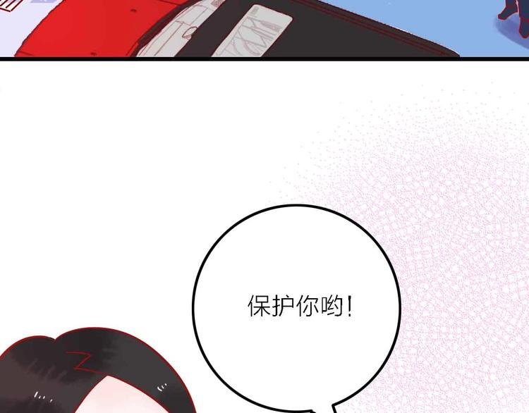 第4话 小姐姐的新车