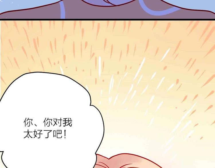 第4话 小姐姐的新车