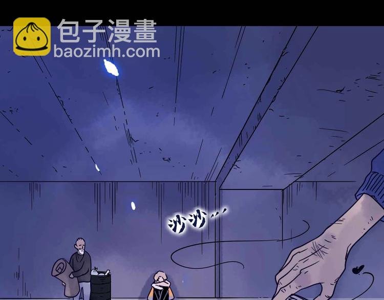 第3话 总监