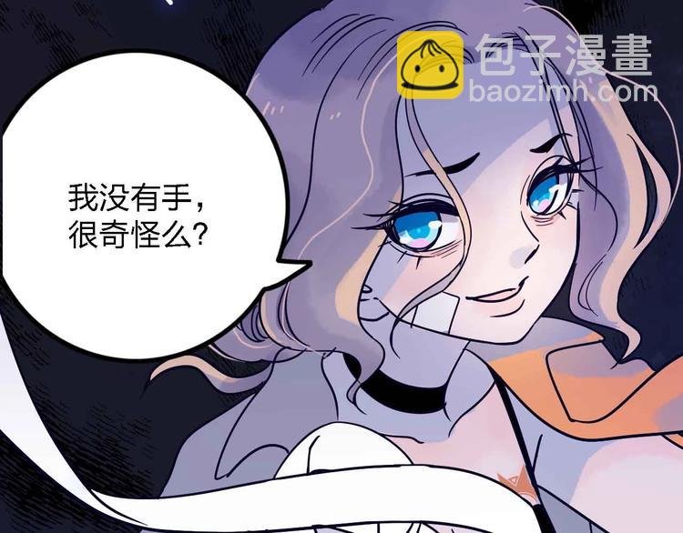 第3话 总监