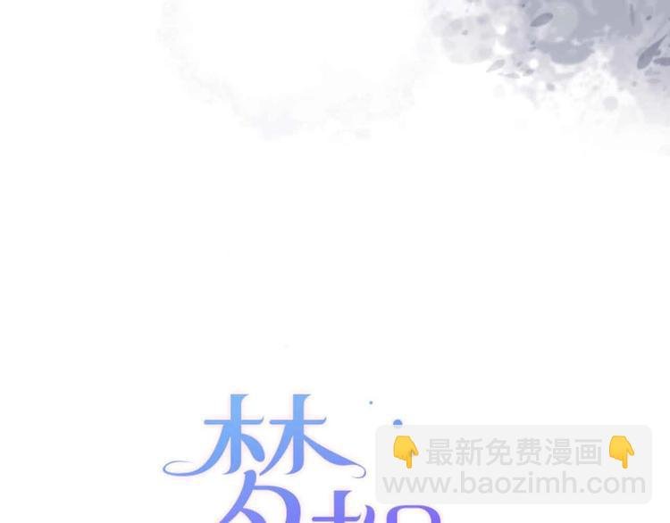 第3话 总监