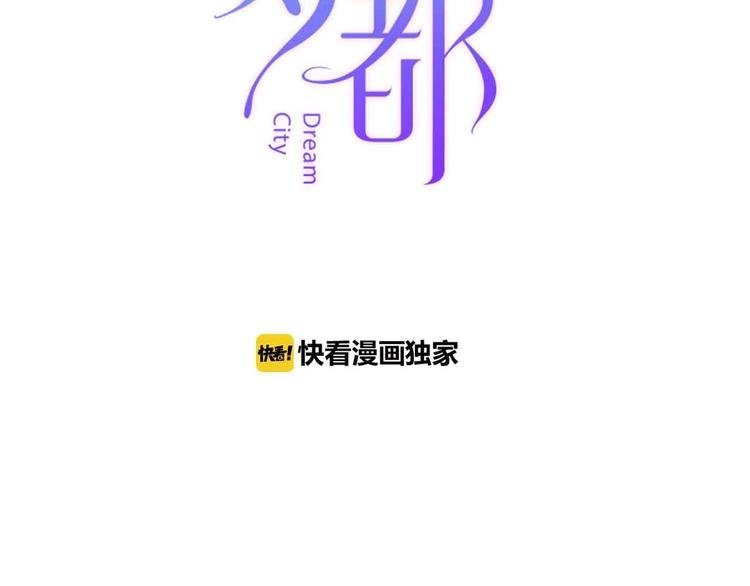 第3话 总监