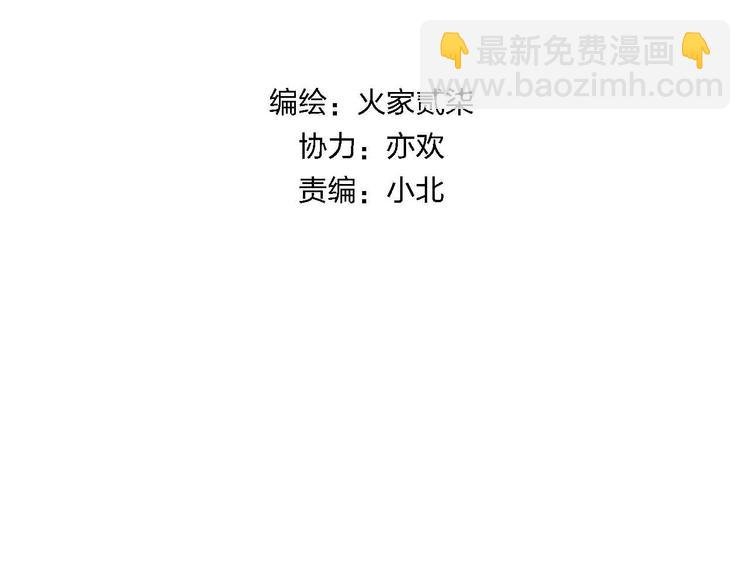 第3话 总监