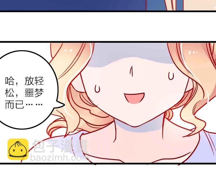 第3话 总监