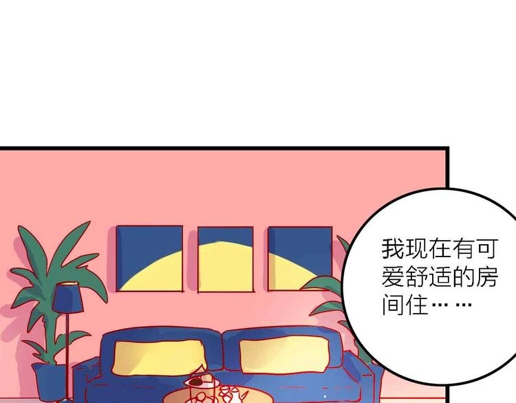 第3话 总监