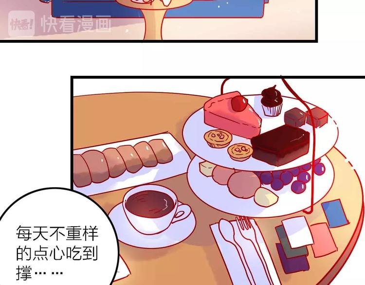 第3话 总监