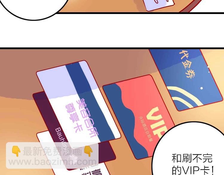 第3话 总监