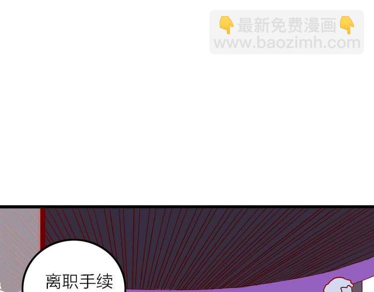 第3话 总监