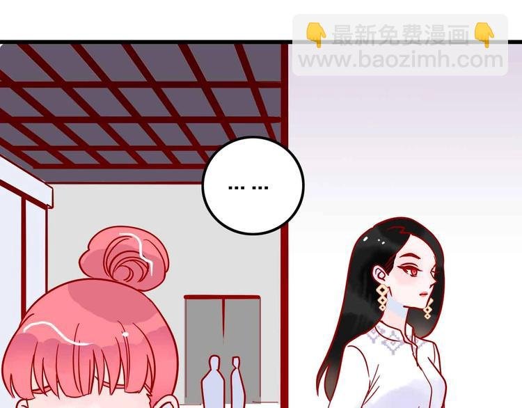 第3话 总监